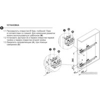 Карго Boyard Flora push KR05/1/4/200/L
