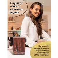 Радиоприемник Miru SR-1027