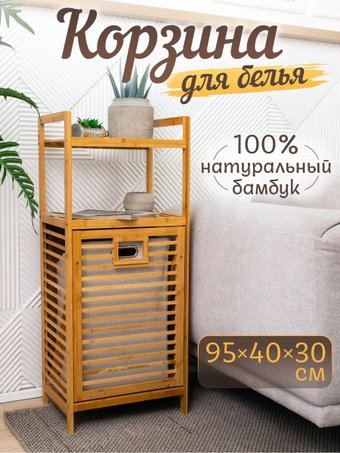 Корзина Дова Маркет LSB001