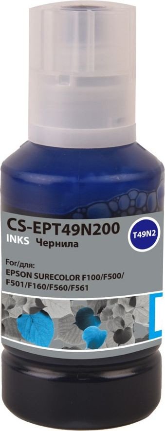 

Картридж CACTUS CS-EPT49N200 (аналог Epson EPT49N200)