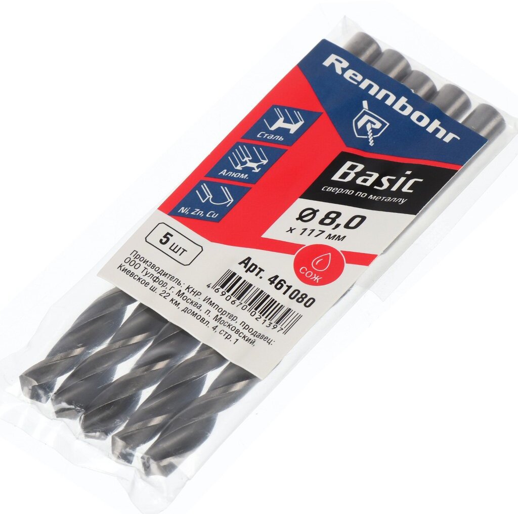 

Набор сверл Rennbohr Basic Prom 461080 (5 шт)