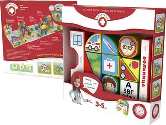 Конструктор Magneticus BLO-003-04 Больница