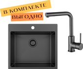 AIR 100 N + cмеситель AquaSanita 5553-T graphite