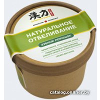 Зубной порошок Modum Kampo Натуральное отбеливание 100 г