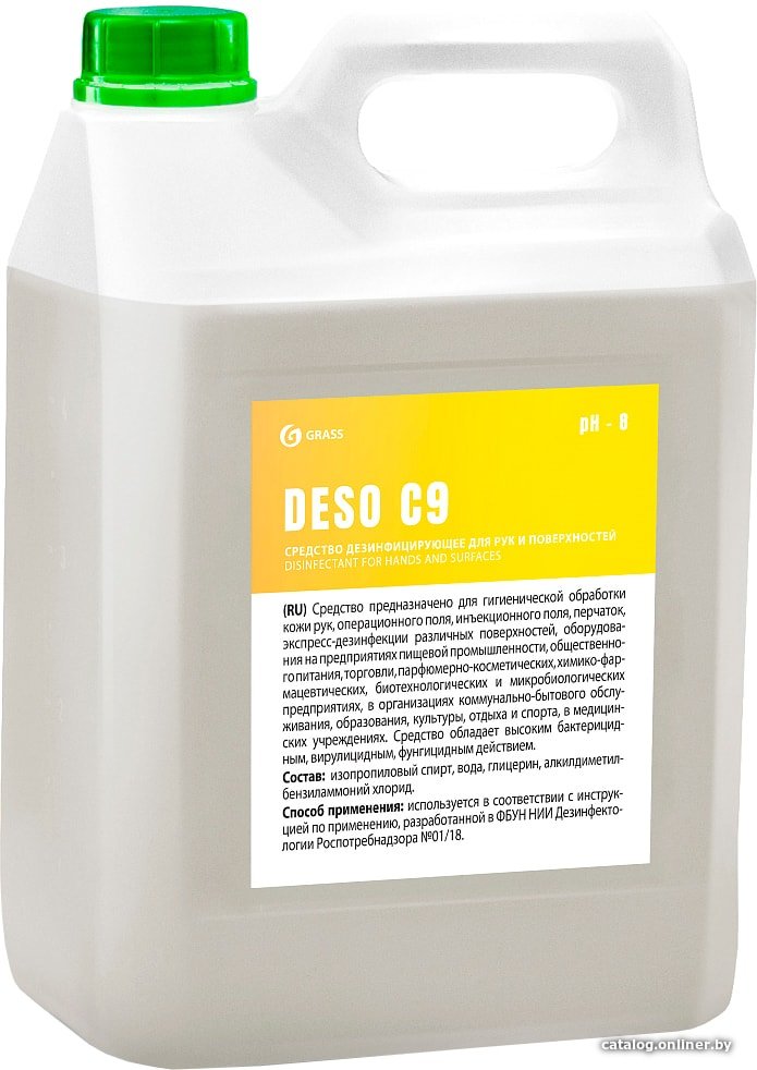 Grass Deso C9 5 л