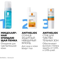  La Roche-Posay Стик солнцезащитный Anthelios XL для чувствительных зон SPF 50+ (9 мл)