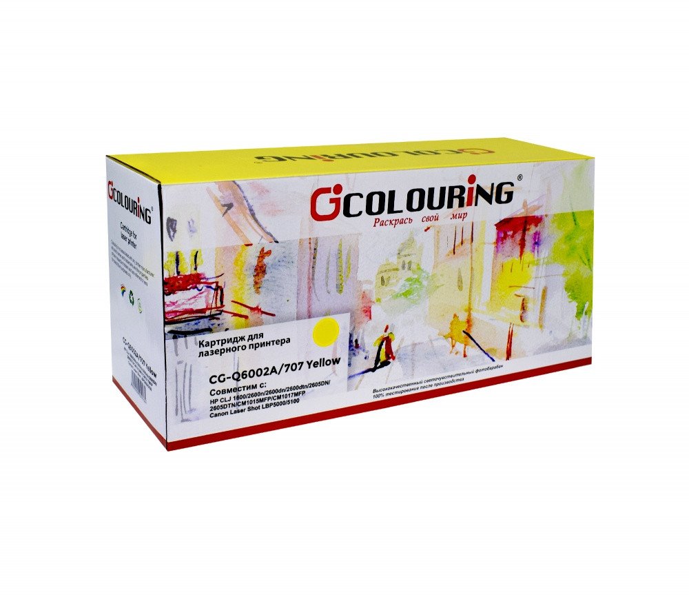 

Картридж Colouring CG-Q6002A/707 (аналог Canon Cartridge 707 Yellow, HP Q6002A)