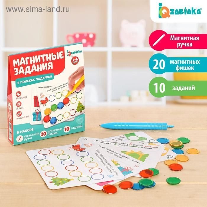 

Развивающая игра Zabiaka В поисках подарков 4848773