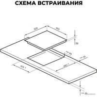 Варочная панель LEX EVI 431A WH