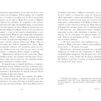 Книга издательства Clever. Романы Эми Хармон. Меняя лица (Хармон Э.)