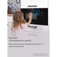 Микроволновая печь MAUNFELD MBMO820SGW10