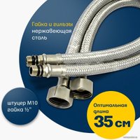 Смеситель Eleanti Sapphire 0402.930