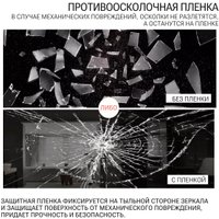 Зеркало eMZe Rain 50x90 RAIN.50.90.ARG (серебристый)