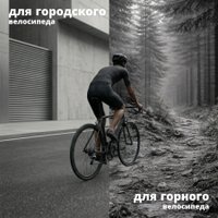 Велопокрышка Twenty One 26x2.125/HYD 062