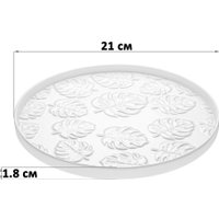 Поднос Elan Gallery Тропики 540995