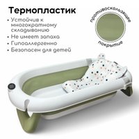 Ванночка для купания Bubago Felice (оливковый)