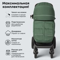 Коляска прогулочная «книга» Bubago Bass (зеленый)