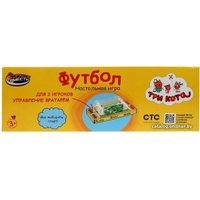 Настольный футбол Играем вместе Три Кота 0912S156-R