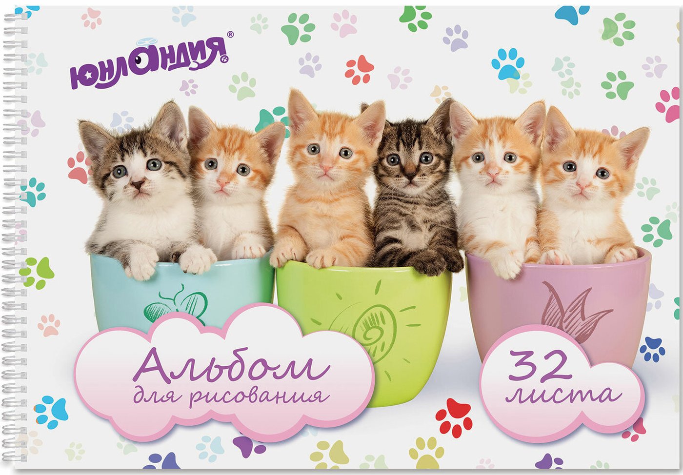Альбом для рисования Юнландия Футбол 105077 (32 л)