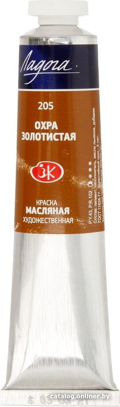 Масляные краски Ладога № 1 46 мл 1204205 (Охра золотистая)