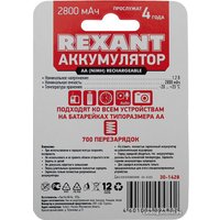 Аккумулятор Rexant AA 2800mAh 2шт 30-1428