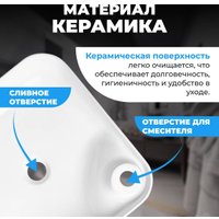 Умывальник Saniteco AT009