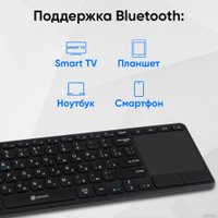 Клавиатура Оклик K614W