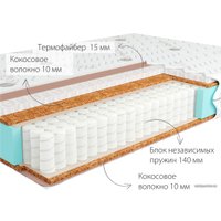 Матрас Kondor Mister 2 Medio 150x200 (трикотаж)