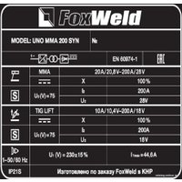 Сварочный инвертор FoxWeld UNO MMA 200 SYN 8542