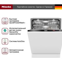 Встраиваемая посудомоечная машина Miele G 7980 SCVi AutoDos K2O