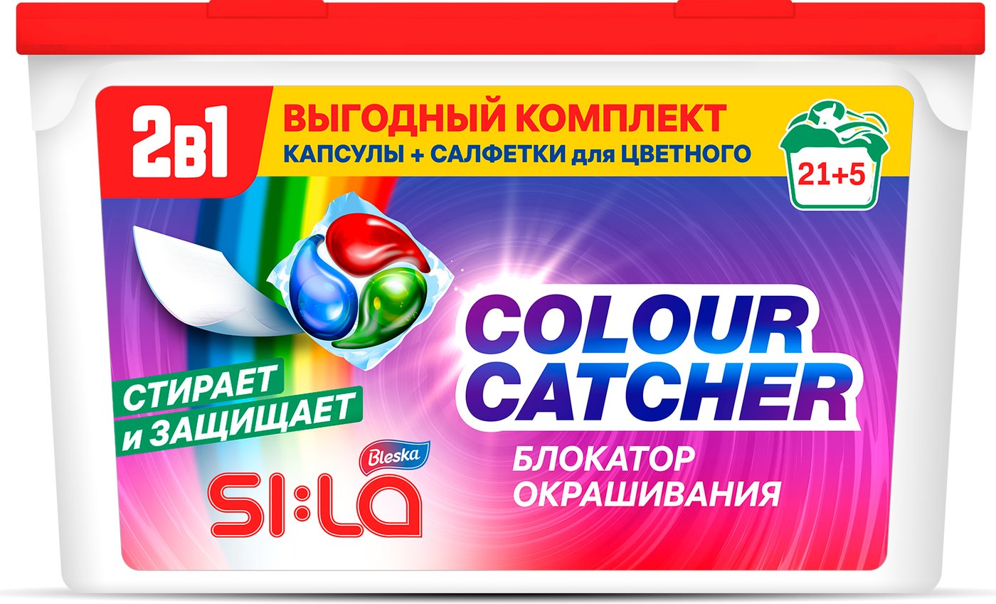 

Капсулы для стирки Sila Bleska (21 шт) + салфетки для стирки Colour Catcher (5 шт)