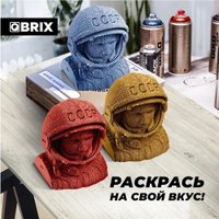 3Д-пазл QBRIX Юрий Гагарин 3D 20008