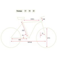 Велосипед Lorak LX350 27.5 р.21 2025