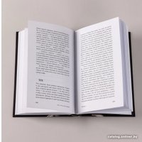 Книга издательства Альпина Диджитал. Страх (Постнов О.)