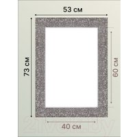Фоторамка Декарт 40x60 8Л3825 (серебристый)
