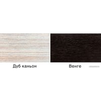 Журнальный столик Rivalli Матисс-М (венге)