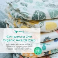 Подгузники Offspring XL 12+ кг Арбузы OF01XL30WML (30 шт)