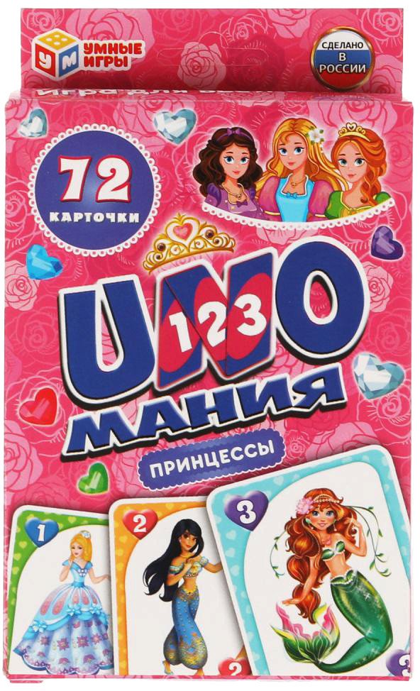 

Карточная игра Умные игры Принцессы. Уномания 4680107925411