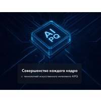 MiniLED телевизор Haier 65 MiniLED M7