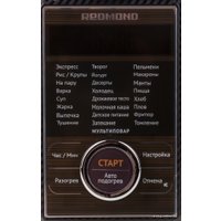 Мультиварка Redmond (Редмонд) RMC-M23