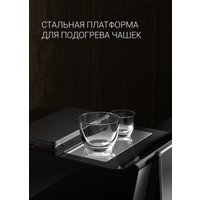 Кофемашина Polaris PACM 2060AC (серебристый)