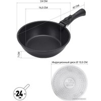 Набор сковород Polaris EasyKeep-4DG