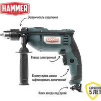 Ударная дрель Hammer UDD710A