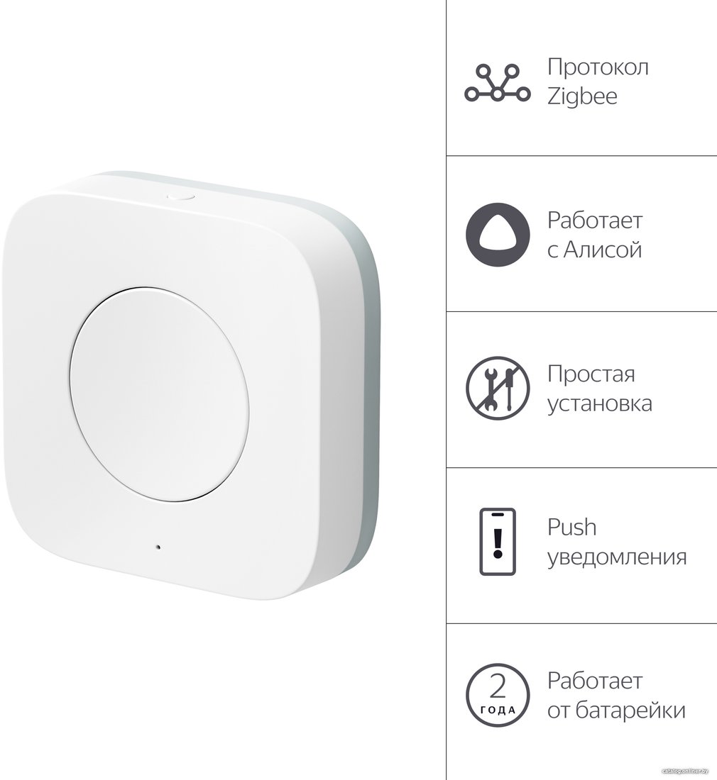 Беспроводная кнопка Яндекс YNDX-00524