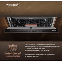 Встраиваемая посудомоечная машина Weissgauff BDW 6038 Infolight