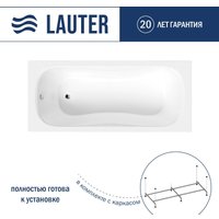 Ванна Lauter Sophia 160х70 21205160 (с каркасом)