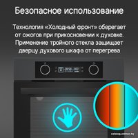 Электрический духовой шкаф MAUNFELD AEOH6062G1