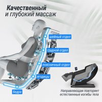 Массажное кресло Unix Med Afelia (black)