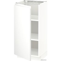 Шкаф напольный Ikea Метод 594.473.53