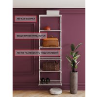 Система хранения Титан-GS 600 белая 350